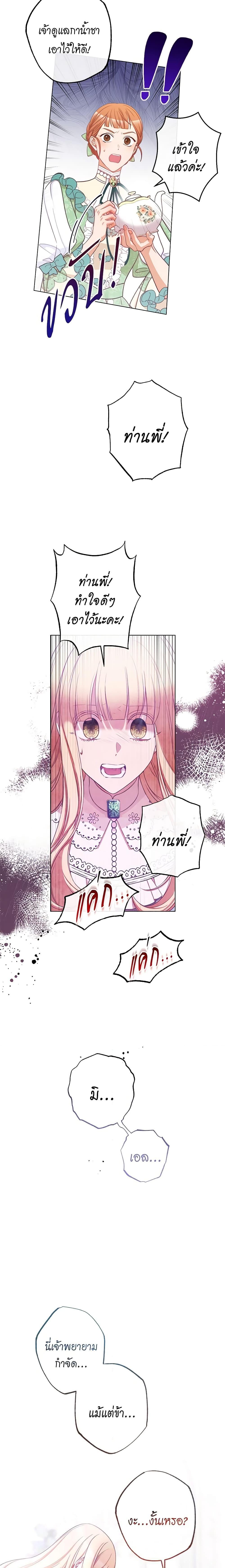 Manga-lc-com อ่านมังงะ อ่านการ์ตูน ออนไลน์ ฟรี The Villainess Turns the Hourglass ตอนที่ 1 2 3 4 5 6 7 8 9 10 11 12 13 14 ฟรี ไม่มีโฆษณา Manga-lc - อ่าน มังงะ อ่าน การ์ตูน ออนไลน์ อ่านมังงะ ฟรี