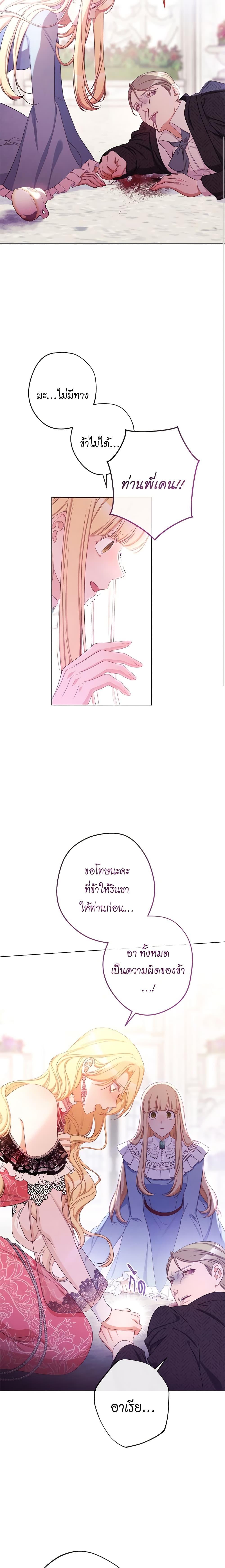 Manga-lc-com อ่านมังงะ อ่านการ์ตูน ออนไลน์ ฟรี The Villainess Turns the Hourglass ตอนที่ 1 2 3 4 5 6 7 8 9 10 11 12 13 14 ฟรี ไม่มีโฆษณา Manga-lc - อ่าน มังงะ อ่าน การ์ตูน ออนไลน์ อ่านมังงะ ฟรี