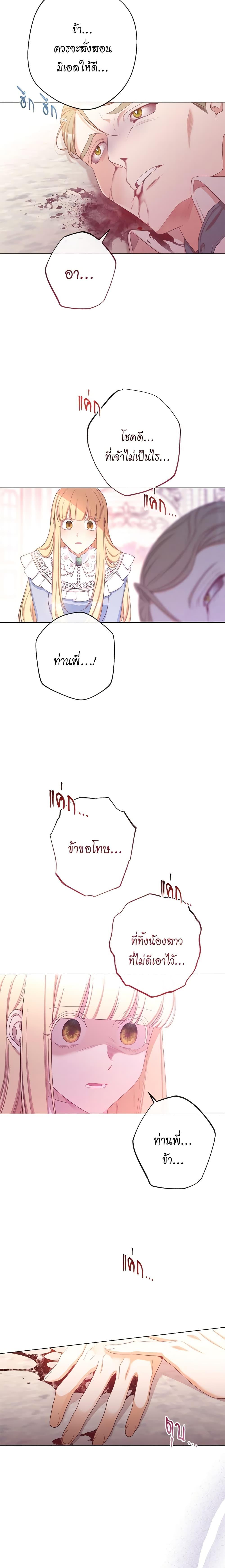 Manga-lc-com อ่านมังงะ อ่านการ์ตูน ออนไลน์ ฟรี The Villainess Turns the Hourglass ตอนที่ 1 2 3 4 5 6 7 8 9 10 11 12 13 14 ฟรี ไม่มีโฆษณา Manga-lc - อ่าน มังงะ อ่าน การ์ตูน ออนไลน์ อ่านมังงะ ฟรี