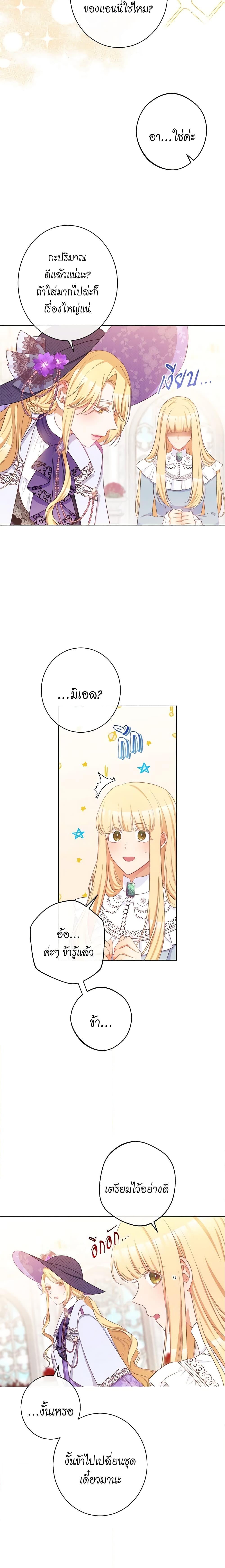 Manga-lc-com อ่านมังงะ อ่านการ์ตูน ออนไลน์ ฟรี The Villainess Turns the Hourglass ตอนที่ 1 2 3 4 5 6 7 8 9 10 11 12 13 14 ฟรี ไม่มีโฆษณา Manga-lc - อ่าน มังงะ อ่าน การ์ตูน ออนไลน์ อ่านมังงะ ฟรี