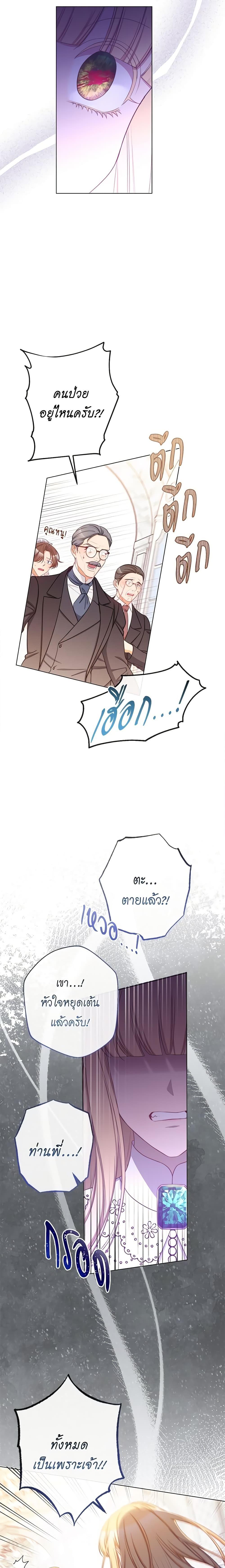 Manga-lc-com อ่านมังงะ อ่านการ์ตูน ออนไลน์ ฟรี The Villainess Turns the Hourglass ตอนที่ 1 2 3 4 5 6 7 8 9 10 11 12 13 14 ฟรี ไม่มีโฆษณา Manga-lc - อ่าน มังงะ อ่าน การ์ตูน ออนไลน์ อ่านมังงะ ฟรี