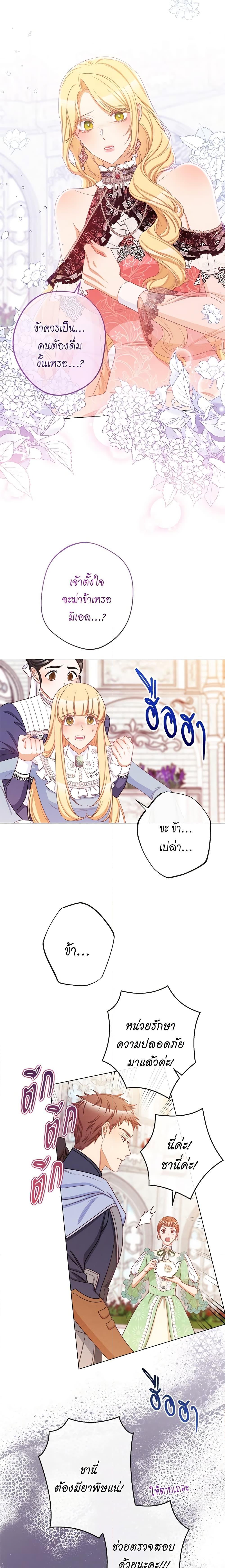 Manga-lc-com อ่านมังงะ อ่านการ์ตูน ออนไลน์ ฟรี The Villainess Turns the Hourglass ตอนที่ 1 2 3 4 5 6 7 8 9 10 11 12 13 14 ฟรี ไม่มีโฆษณา Manga-lc - อ่าน มังงะ อ่าน การ์ตูน ออนไลน์ อ่านมังงะ ฟรี