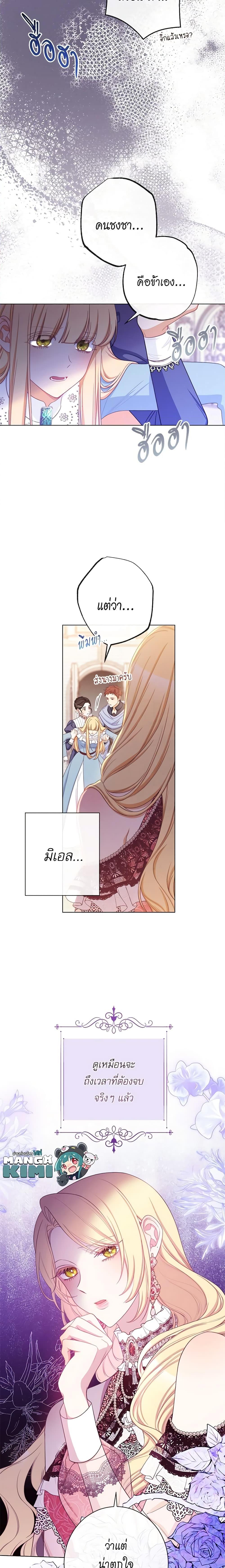 Manga-lc-com อ่านมังงะ อ่านการ์ตูน ออนไลน์ ฟรี The Villainess Turns the Hourglass ตอนที่ 1 2 3 4 5 6 7 8 9 10 11 12 13 14 ฟรี ไม่มีโฆษณา Manga-lc - อ่าน มังงะ อ่าน การ์ตูน ออนไลน์ อ่านมังงะ ฟรี