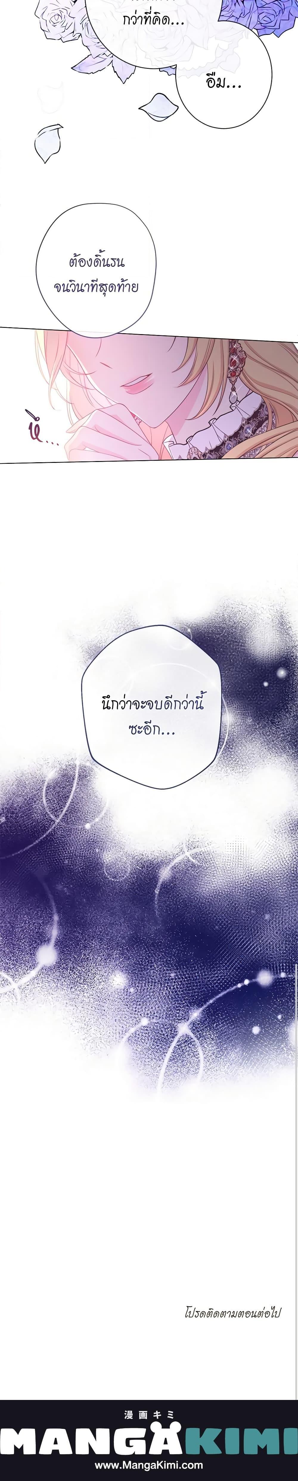 Manga-lc-com อ่านมังงะ อ่านการ์ตูน ออนไลน์ ฟรี The Villainess Turns the Hourglass ตอนที่ 1 2 3 4 5 6 7 8 9 10 11 12 13 14 ฟรี ไม่มีโฆษณา Manga-lc - อ่าน มังงะ อ่าน การ์ตูน ออนไลน์ อ่านมังงะ ฟรี