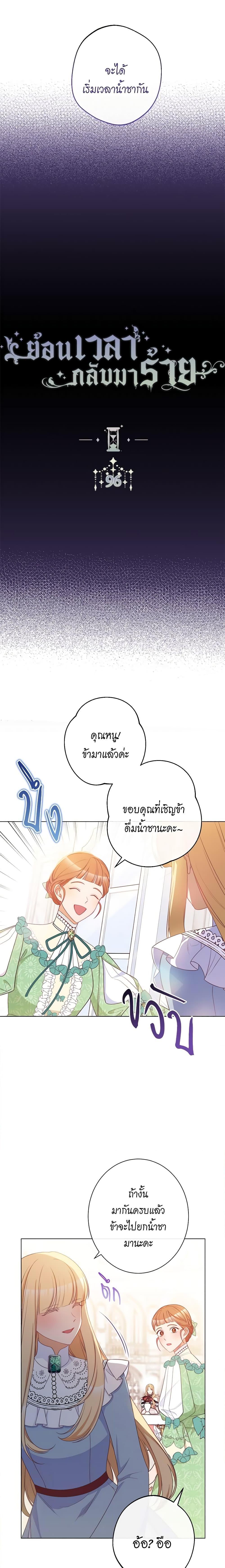 Manga-lc-com อ่านมังงะ อ่านการ์ตูน ออนไลน์ ฟรี The Villainess Turns the Hourglass ตอนที่ 1 2 3 4 5 6 7 8 9 10 11 12 13 14 ฟรี ไม่มีโฆษณา Manga-lc - อ่าน มังงะ อ่าน การ์ตูน ออนไลน์ อ่านมังงะ ฟรี
