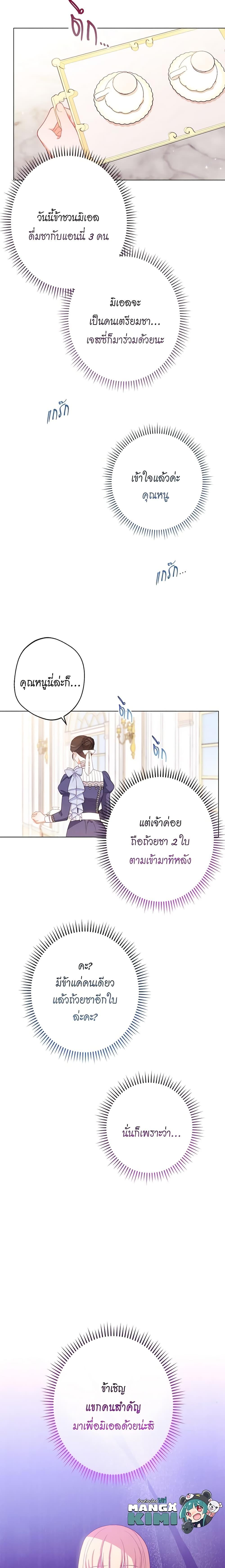 Manga-lc-com อ่านมังงะ อ่านการ์ตูน ออนไลน์ ฟรี The Villainess Turns the Hourglass ตอนที่ 1 2 3 4 5 6 7 8 9 10 11 12 13 14 ฟรี ไม่มีโฆษณา Manga-lc - อ่าน มังงะ อ่าน การ์ตูน ออนไลน์ อ่านมังงะ ฟรี