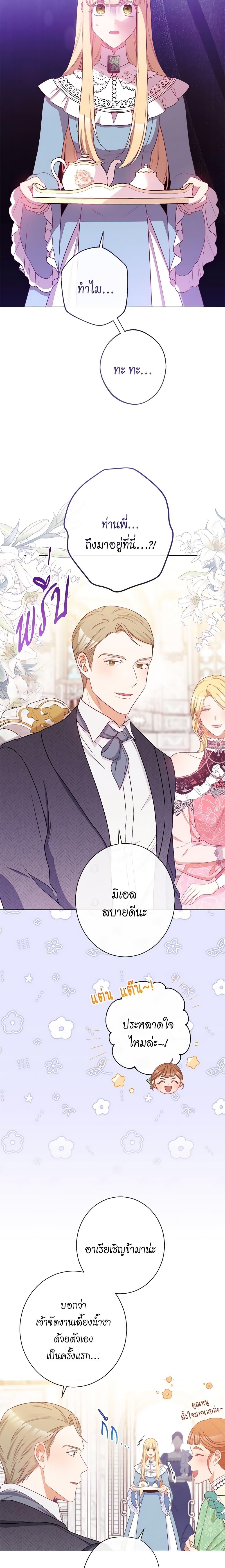 Manga-lc-com อ่านมังงะ อ่านการ์ตูน ออนไลน์ ฟรี The Villainess Turns the Hourglass ตอนที่ 1 2 3 4 5 6 7 8 9 10 11 12 13 14 ฟรี ไม่มีโฆษณา Manga-lc - อ่าน มังงะ อ่าน การ์ตูน ออนไลน์ อ่านมังงะ ฟรี