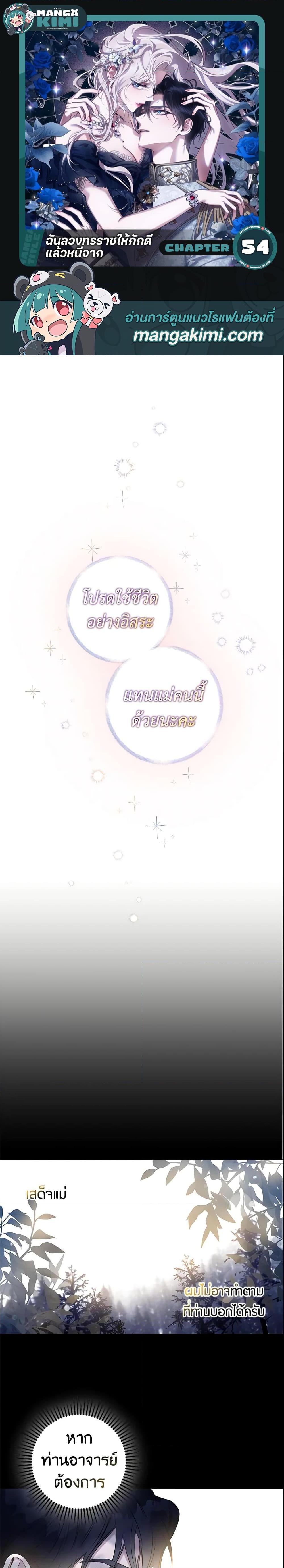 Manga-lc-com อ่านมังงะ อ่านการ์ตูน ออนไลน์ ฟรี The Taming of the Tyrant ตอนที่ 1 2 3 4 5 6 7 8 9 10 11 12 13 14 ฟรี ไม่มีโฆษณา Manga-lc - อ่าน มังงะ อ่าน การ์ตูน ออนไลน์ อ่านมังงะ ฟรี