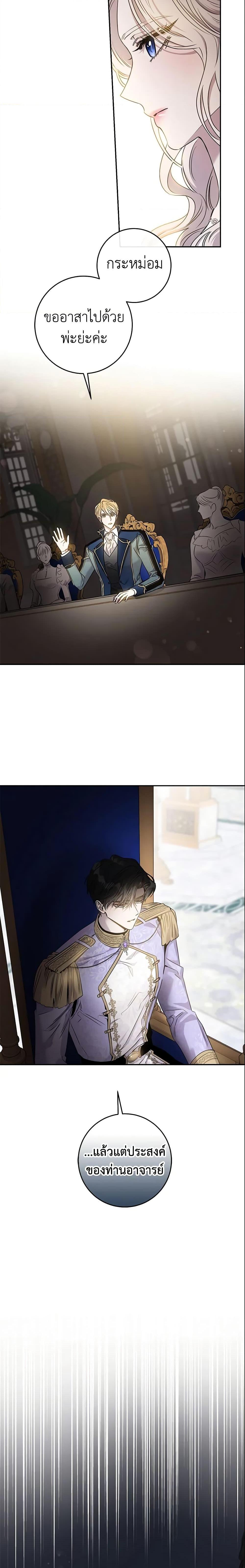 Manga-lc-com อ่านมังงะ อ่านการ์ตูน ออนไลน์ ฟรี The Taming of the Tyrant ตอนที่ 1 2 3 4 5 6 7 8 9 10 11 12 13 14 ฟรี ไม่มีโฆษณา Manga-lc - อ่าน มังงะ อ่าน การ์ตูน ออนไลน์ อ่านมังงะ ฟรี