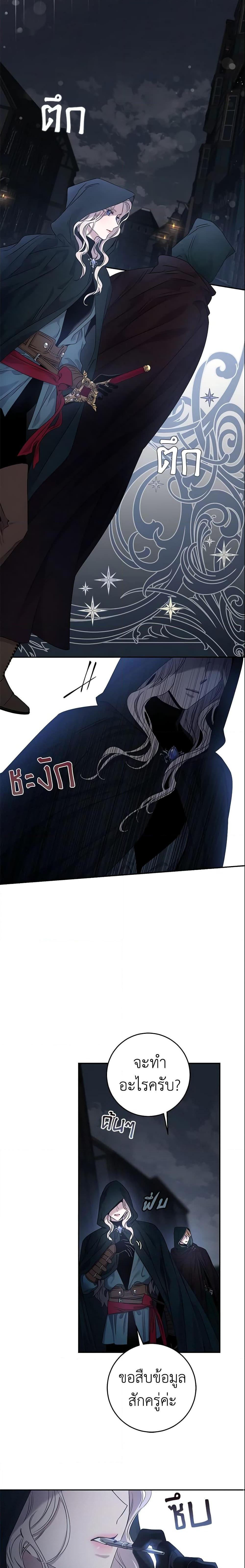 Manga-lc-com อ่านมังงะ อ่านการ์ตูน ออนไลน์ ฟรี The Taming of the Tyrant ตอนที่ 1 2 3 4 5 6 7 8 9 10 11 12 13 14 ฟรี ไม่มีโฆษณา Manga-lc - อ่าน มังงะ อ่าน การ์ตูน ออนไลน์ อ่านมังงะ ฟรี