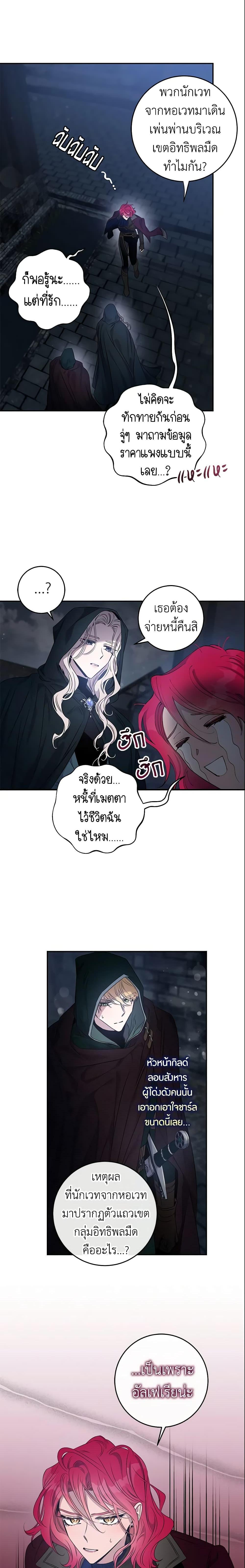 Manga-lc-com อ่านมังงะ อ่านการ์ตูน ออนไลน์ ฟรี The Taming of the Tyrant ตอนที่ 1 2 3 4 5 6 7 8 9 10 11 12 13 14 ฟรี ไม่มีโฆษณา Manga-lc - อ่าน มังงะ อ่าน การ์ตูน ออนไลน์ อ่านมังงะ ฟรี