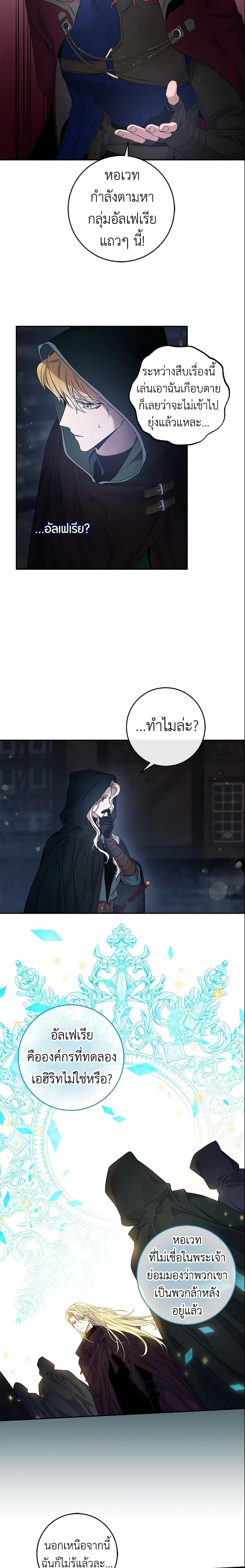 Manga-lc-com อ่านมังงะ อ่านการ์ตูน ออนไลน์ ฟรี The Taming of the Tyrant ตอนที่ 1 2 3 4 5 6 7 8 9 10 11 12 13 14 ฟรี ไม่มีโฆษณา Manga-lc - อ่าน มังงะ อ่าน การ์ตูน ออนไลน์ อ่านมังงะ ฟรี