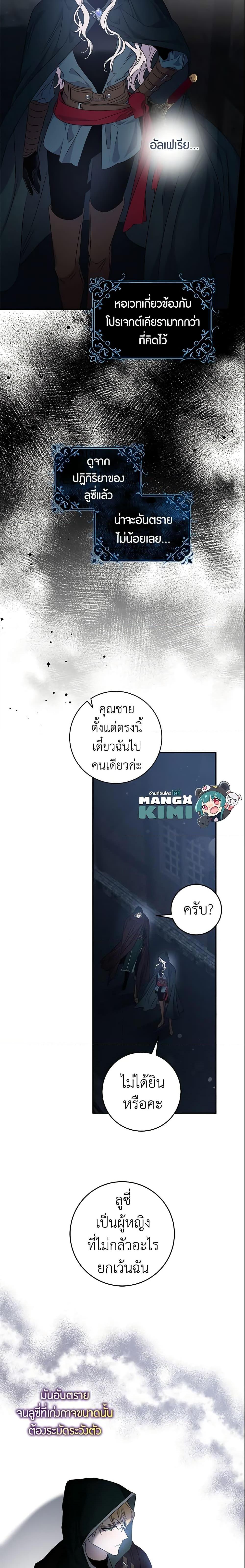 Manga-lc-com อ่านมังงะ อ่านการ์ตูน ออนไลน์ ฟรี The Taming of the Tyrant ตอนที่ 1 2 3 4 5 6 7 8 9 10 11 12 13 14 ฟรี ไม่มีโฆษณา Manga-lc - อ่าน มังงะ อ่าน การ์ตูน ออนไลน์ อ่านมังงะ ฟรี