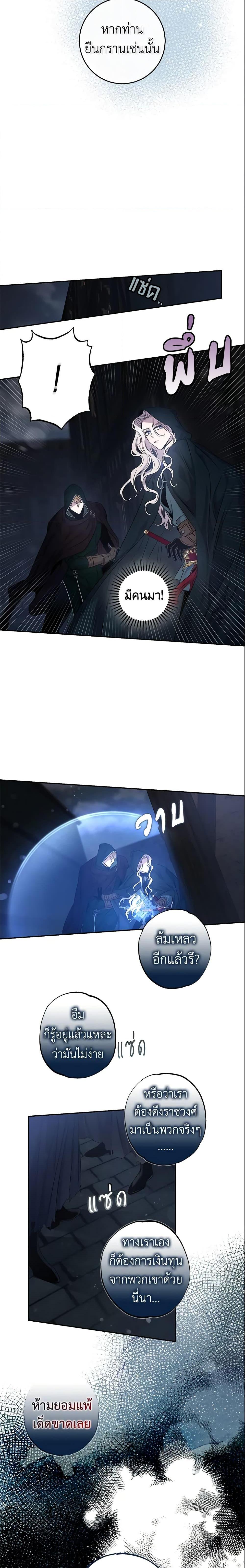 Manga-lc-com อ่านมังงะ อ่านการ์ตูน ออนไลน์ ฟรี The Taming of the Tyrant ตอนที่ 1 2 3 4 5 6 7 8 9 10 11 12 13 14 ฟรี ไม่มีโฆษณา Manga-lc - อ่าน มังงะ อ่าน การ์ตูน ออนไลน์ อ่านมังงะ ฟรี