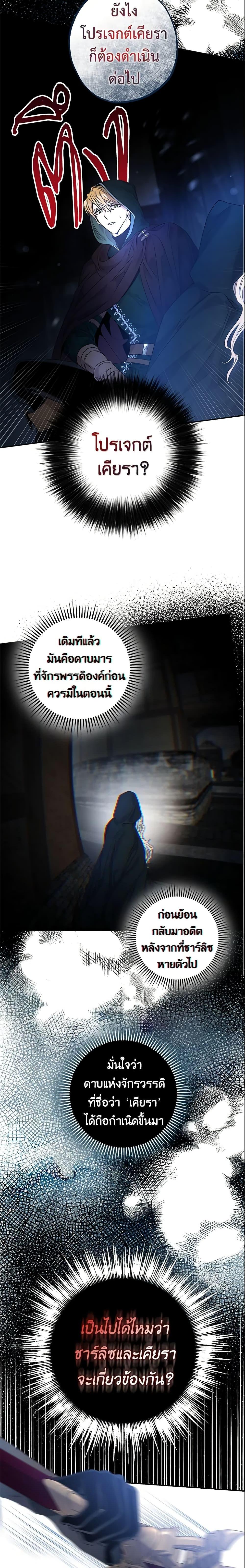 Manga-lc-com อ่านมังงะ อ่านการ์ตูน ออนไลน์ ฟรี The Taming of the Tyrant ตอนที่ 1 2 3 4 5 6 7 8 9 10 11 12 13 14 ฟรี ไม่มีโฆษณา Manga-lc - อ่าน มังงะ อ่าน การ์ตูน ออนไลน์ อ่านมังงะ ฟรี