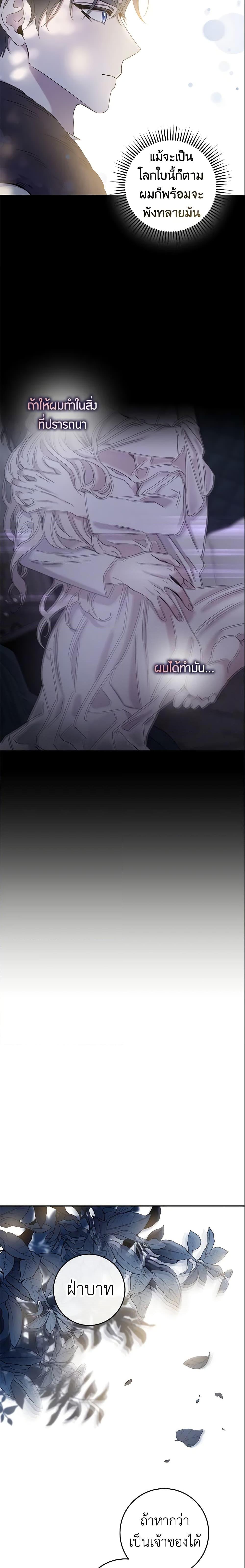 Manga-lc-com อ่านมังงะ อ่านการ์ตูน ออนไลน์ ฟรี The Taming of the Tyrant ตอนที่ 1 2 3 4 5 6 7 8 9 10 11 12 13 14 ฟรี ไม่มีโฆษณา Manga-lc - อ่าน มังงะ อ่าน การ์ตูน ออนไลน์ อ่านมังงะ ฟรี