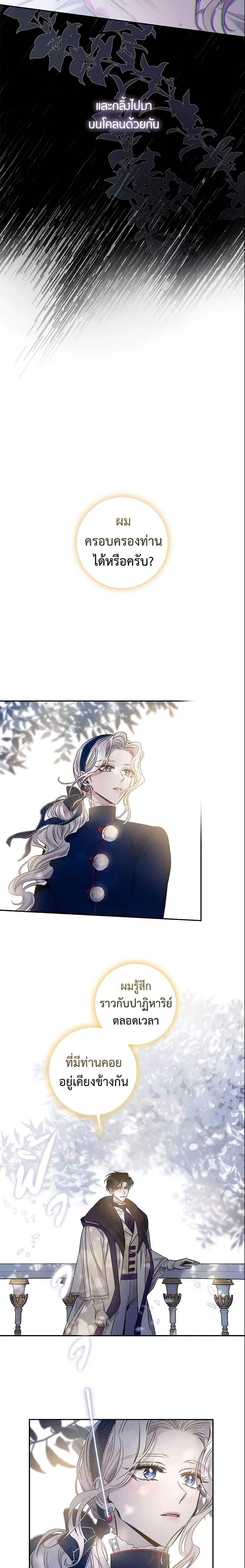 Manga-lc-com อ่านมังงะ อ่านการ์ตูน ออนไลน์ ฟรี The Taming of the Tyrant ตอนที่ 1 2 3 4 5 6 7 8 9 10 11 12 13 14 ฟรี ไม่มีโฆษณา Manga-lc - อ่าน มังงะ อ่าน การ์ตูน ออนไลน์ อ่านมังงะ ฟรี