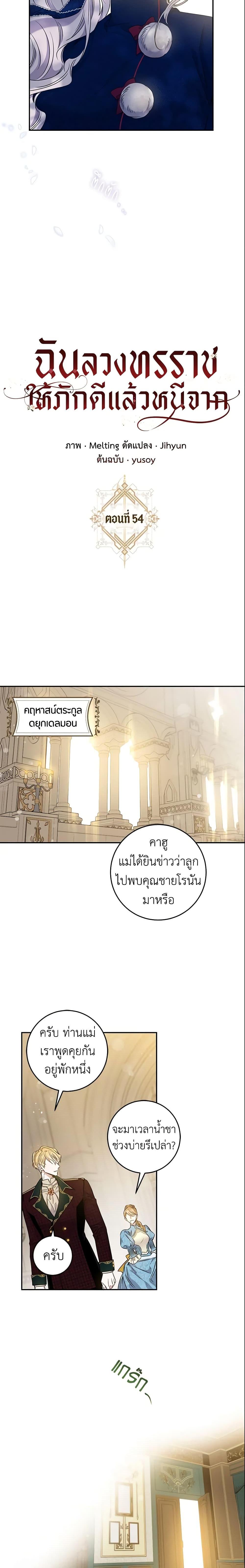 Manga-lc-com อ่านมังงะ อ่านการ์ตูน ออนไลน์ ฟรี The Taming of the Tyrant ตอนที่ 1 2 3 4 5 6 7 8 9 10 11 12 13 14 ฟรี ไม่มีโฆษณา Manga-lc - อ่าน มังงะ อ่าน การ์ตูน ออนไลน์ อ่านมังงะ ฟรี