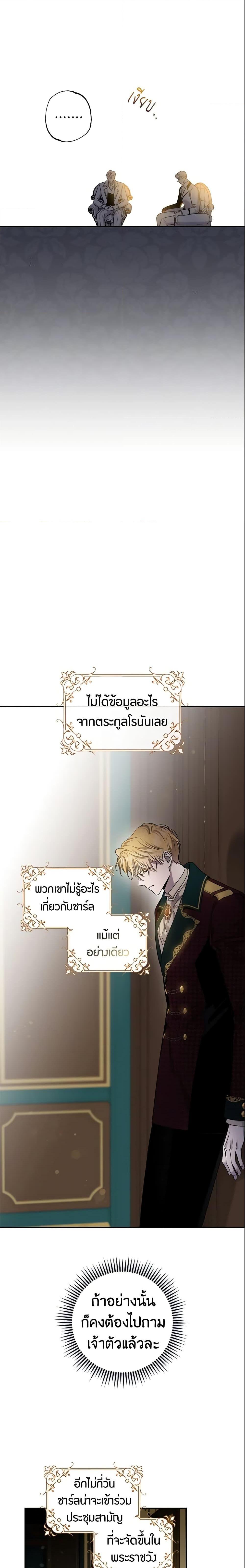 Manga-lc-com อ่านมังงะ อ่านการ์ตูน ออนไลน์ ฟรี The Taming of the Tyrant ตอนที่ 1 2 3 4 5 6 7 8 9 10 11 12 13 14 ฟรี ไม่มีโฆษณา Manga-lc - อ่าน มังงะ อ่าน การ์ตูน ออนไลน์ อ่านมังงะ ฟรี