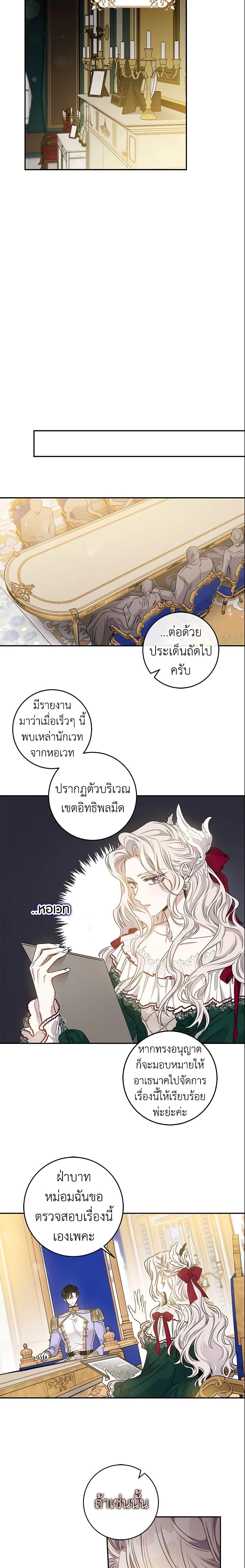 Manga-lc-com อ่านมังงะ อ่านการ์ตูน ออนไลน์ ฟรี The Taming of the Tyrant ตอนที่ 1 2 3 4 5 6 7 8 9 10 11 12 13 14 ฟรี ไม่มีโฆษณา Manga-lc - อ่าน มังงะ อ่าน การ์ตูน ออนไลน์ อ่านมังงะ ฟรี
