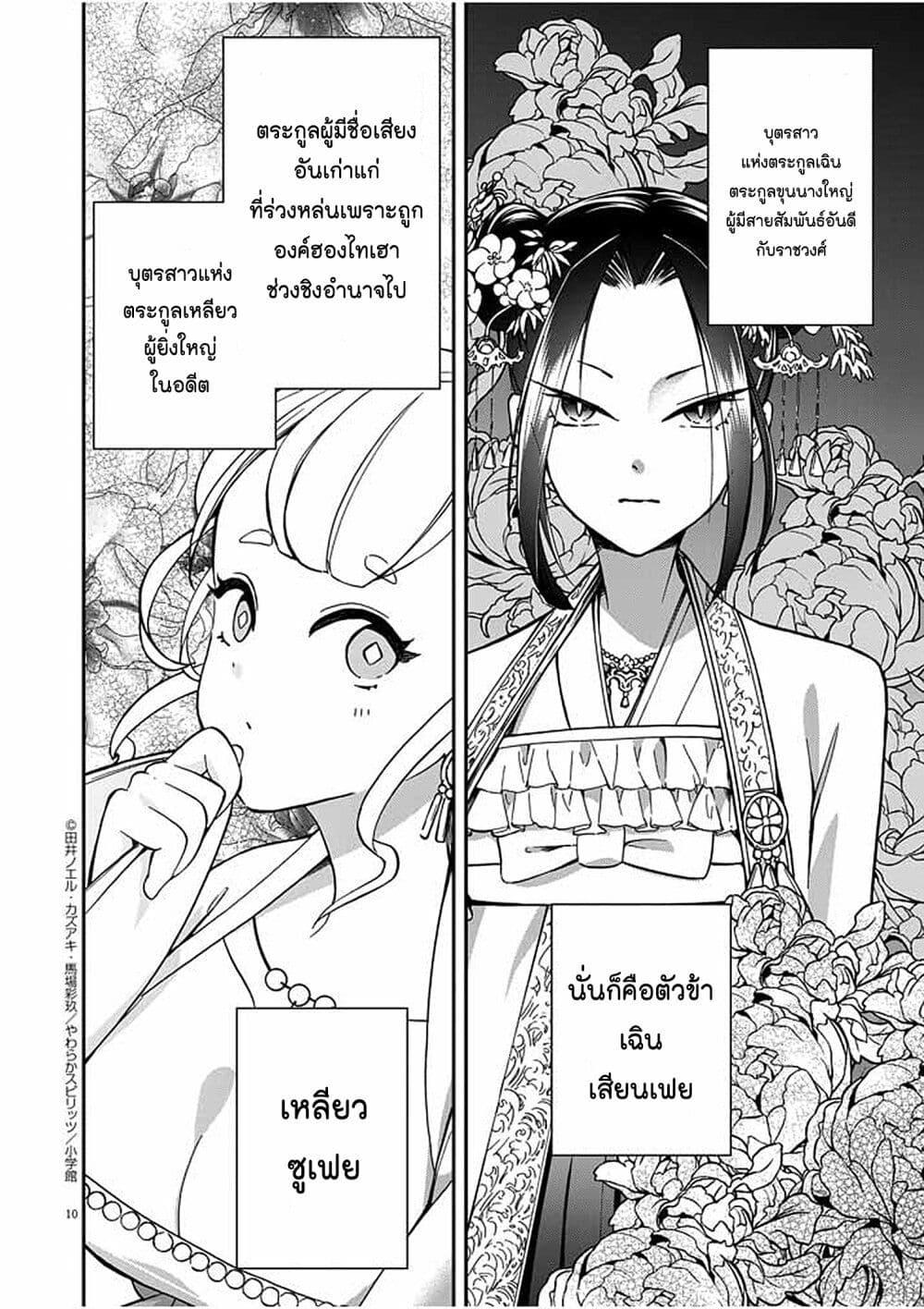 Manga-lc-com อ่านมังงะ อ่านการ์ตูน ออนไลน์ ฟรี Osaka Madam, Koukyuu-hi ni Naru! ตอนที่ 1 2 3 4 5 6 7 8 9 10 11 12 13 14 ฟรี ไม่มีโฆษณา Manga-lc - อ่าน มังงะ อ่าน การ์ตูน ออนไลน์ อ่านมังงะ ฟรี