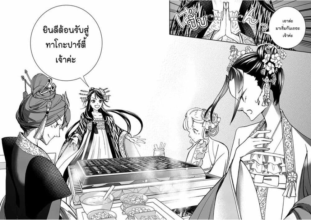 Manga-lc-com อ่านมังงะ อ่านการ์ตูน ออนไลน์ ฟรี Osaka Madam, Koukyuu-hi ni Naru! ตอนที่ 1 2 3 4 5 6 7 8 9 10 11 12 13 14 ฟรี ไม่มีโฆษณา Manga-lc - อ่าน มังงะ อ่าน การ์ตูน ออนไลน์ อ่านมังงะ ฟรี