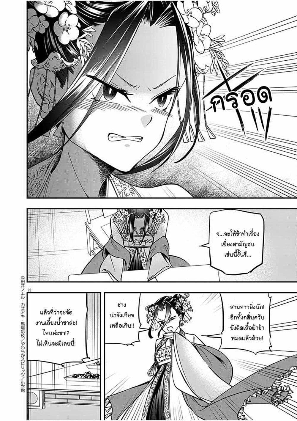 Manga-lc-com อ่านมังงะ อ่านการ์ตูน ออนไลน์ ฟรี Osaka Madam, Koukyuu-hi ni Naru! ตอนที่ 1 2 3 4 5 6 7 8 9 10 11 12 13 14 ฟรี ไม่มีโฆษณา Manga-lc - อ่าน มังงะ อ่าน การ์ตูน ออนไลน์ อ่านมังงะ ฟรี