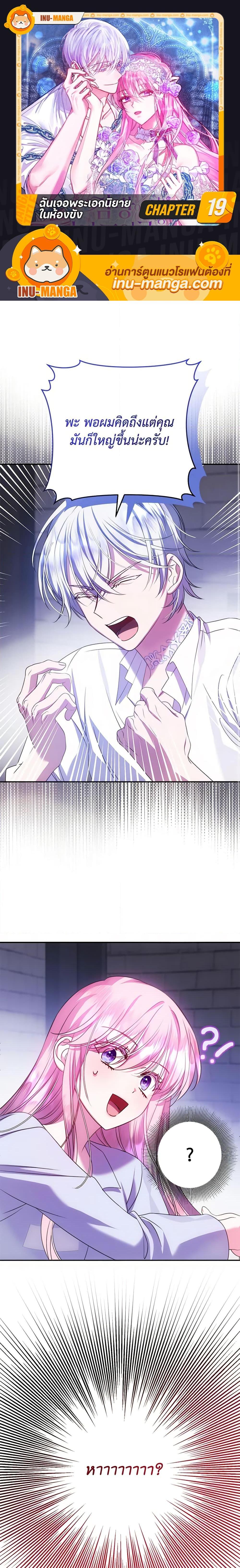 Manga-lc-com อ่านมังงะ อ่านการ์ตูน ออนไลน์ ฟรี I Met the Male Lead in Prison ตอนที่ 1 2 3 4 5 6 7 8 9 10 11 12 13 14 ฟรี ไม่มีโฆษณา Manga-lc - อ่าน มังงะ อ่าน การ์ตูน ออนไลน์ อ่านมังงะ ฟรี