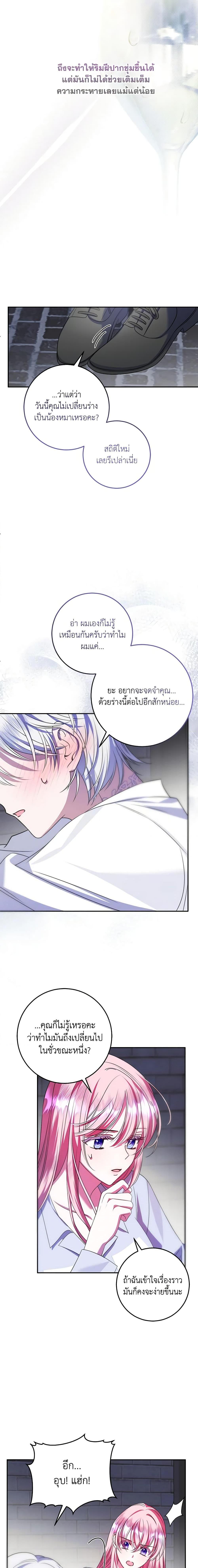 Manga-lc-com อ่านมังงะ อ่านการ์ตูน ออนไลน์ ฟรี I Met the Male Lead in Prison ตอนที่ 1 2 3 4 5 6 7 8 9 10 11 12 13 14 ฟรี ไม่มีโฆษณา Manga-lc - อ่าน มังงะ อ่าน การ์ตูน ออนไลน์ อ่านมังงะ ฟรี