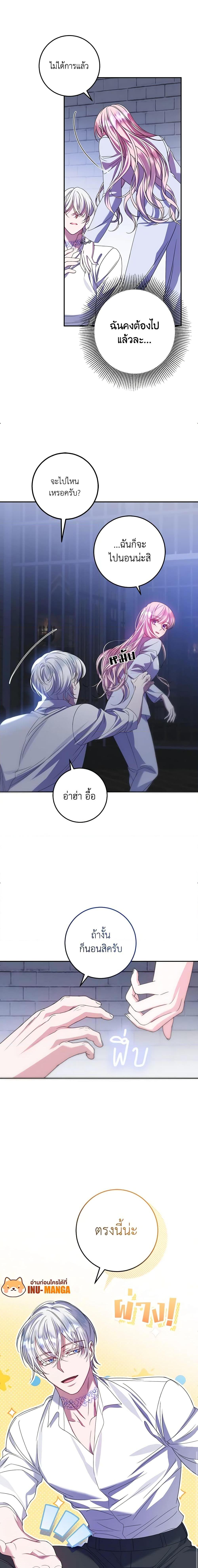 Manga-lc-com อ่านมังงะ อ่านการ์ตูน ออนไลน์ ฟรี I Met the Male Lead in Prison ตอนที่ 1 2 3 4 5 6 7 8 9 10 11 12 13 14 ฟรี ไม่มีโฆษณา Manga-lc - อ่าน มังงะ อ่าน การ์ตูน ออนไลน์ อ่านมังงะ ฟรี