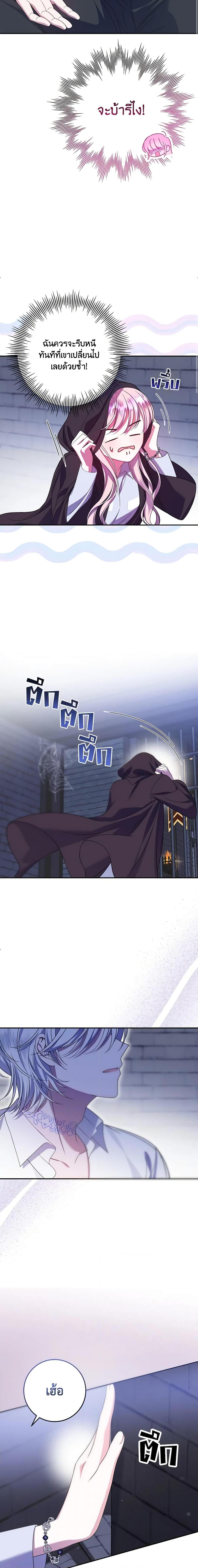 Manga-lc-com อ่านมังงะ อ่านการ์ตูน ออนไลน์ ฟรี I Met the Male Lead in Prison ตอนที่ 1 2 3 4 5 6 7 8 9 10 11 12 13 14 ฟรี ไม่มีโฆษณา Manga-lc - อ่าน มังงะ อ่าน การ์ตูน ออนไลน์ อ่านมังงะ ฟรี