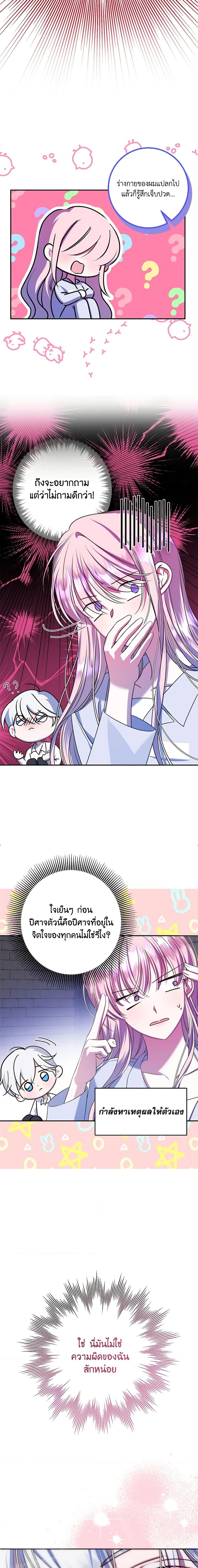 Manga-lc-com อ่านมังงะ อ่านการ์ตูน ออนไลน์ ฟรี I Met the Male Lead in Prison ตอนที่ 1 2 3 4 5 6 7 8 9 10 11 12 13 14 ฟรี ไม่มีโฆษณา Manga-lc - อ่าน มังงะ อ่าน การ์ตูน ออนไลน์ อ่านมังงะ ฟรี