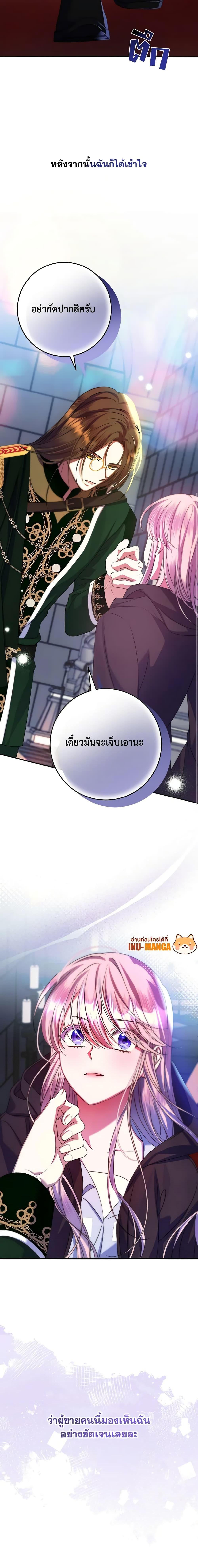 Manga-lc-com อ่านมังงะ อ่านการ์ตูน ออนไลน์ ฟรี I Met the Male Lead in Prison ตอนที่ 1 2 3 4 5 6 7 8 9 10 11 12 13 14 ฟรี ไม่มีโฆษณา Manga-lc - อ่าน มังงะ อ่าน การ์ตูน ออนไลน์ อ่านมังงะ ฟรี