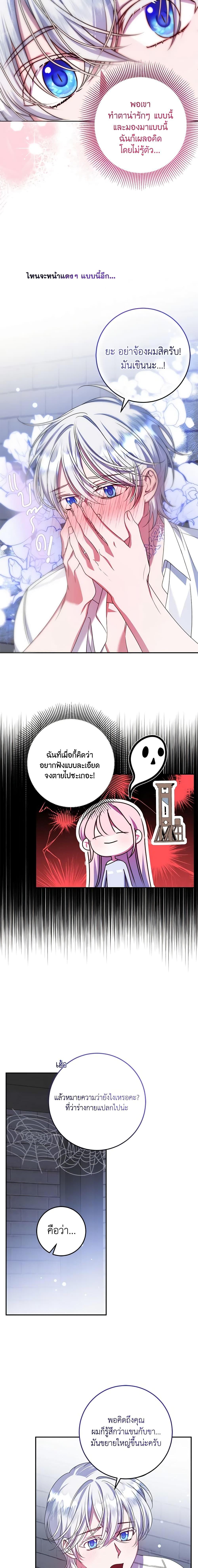 Manga-lc-com อ่านมังงะ อ่านการ์ตูน ออนไลน์ ฟรี I Met the Male Lead in Prison ตอนที่ 1 2 3 4 5 6 7 8 9 10 11 12 13 14 ฟรี ไม่มีโฆษณา Manga-lc - อ่าน มังงะ อ่าน การ์ตูน ออนไลน์ อ่านมังงะ ฟรี