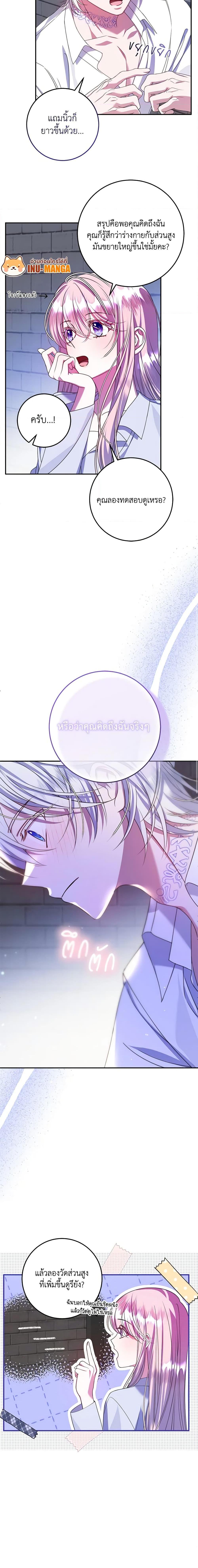 Manga-lc-com อ่านมังงะ อ่านการ์ตูน ออนไลน์ ฟรี I Met the Male Lead in Prison ตอนที่ 1 2 3 4 5 6 7 8 9 10 11 12 13 14 ฟรี ไม่มีโฆษณา Manga-lc - อ่าน มังงะ อ่าน การ์ตูน ออนไลน์ อ่านมังงะ ฟรี