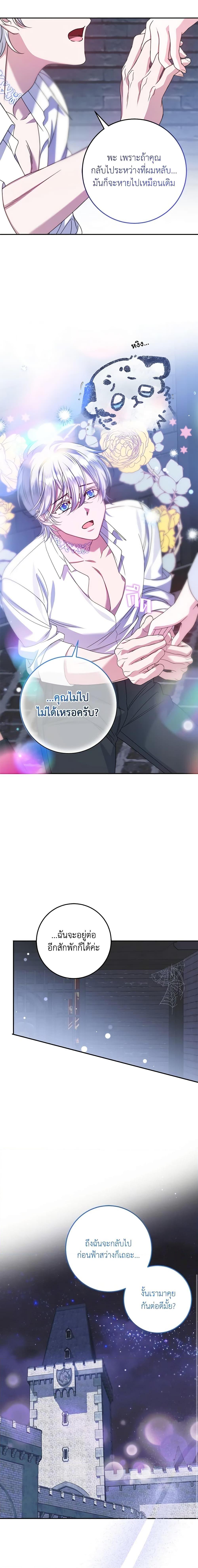 Manga-lc-com อ่านมังงะ อ่านการ์ตูน ออนไลน์ ฟรี I Met the Male Lead in Prison ตอนที่ 1 2 3 4 5 6 7 8 9 10 11 12 13 14 ฟรี ไม่มีโฆษณา Manga-lc - อ่าน มังงะ อ่าน การ์ตูน ออนไลน์ อ่านมังงะ ฟรี