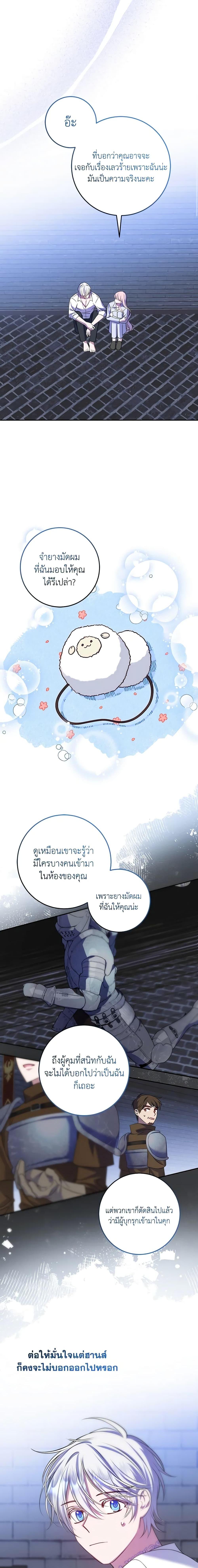 Manga-lc-com อ่านมังงะ อ่านการ์ตูน ออนไลน์ ฟรี I Met the Male Lead in Prison ตอนที่ 1 2 3 4 5 6 7 8 9 10 11 12 13 14 ฟรี ไม่มีโฆษณา Manga-lc - อ่าน มังงะ อ่าน การ์ตูน ออนไลน์ อ่านมังงะ ฟรี