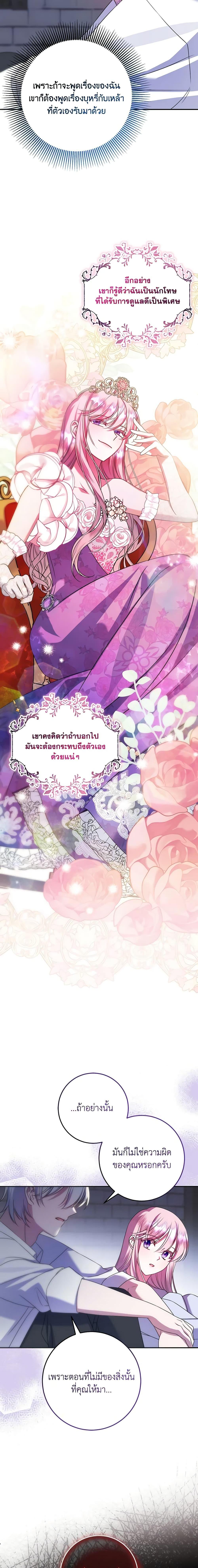 Manga-lc-com อ่านมังงะ อ่านการ์ตูน ออนไลน์ ฟรี I Met the Male Lead in Prison ตอนที่ 1 2 3 4 5 6 7 8 9 10 11 12 13 14 ฟรี ไม่มีโฆษณา Manga-lc - อ่าน มังงะ อ่าน การ์ตูน ออนไลน์ อ่านมังงะ ฟรี