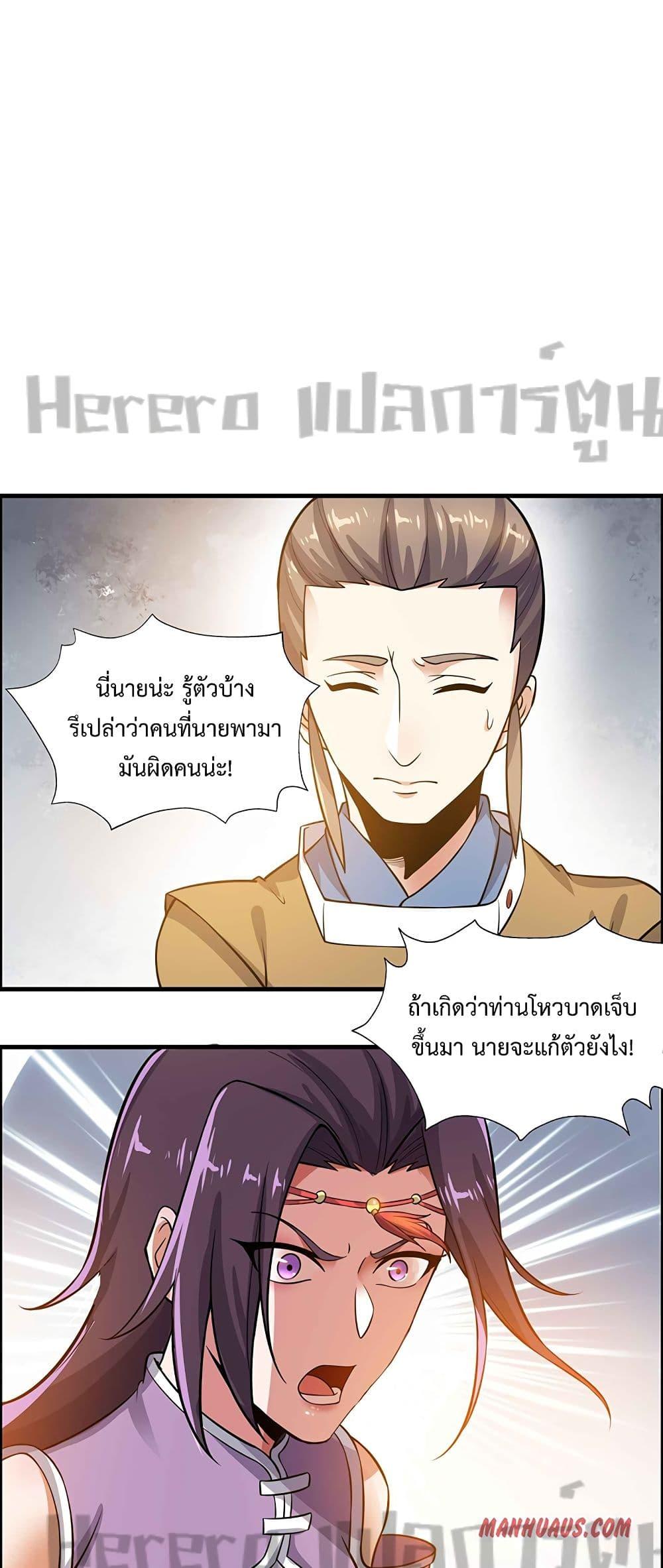 Manga-lc-com อ่านมังงะ อ่านการ์ตูน ออนไลน์ ฟรี Super Warrior in Another World ทหารเซียนไปหาเมียที่ต่างโลก ตอนที่ 1 2 3 4 5 6 7 8 9 10 11 12 13 14 ฟรี ไม่มีโฆษณา Manga-lc - อ่าน มังงะ อ่าน การ์ตูน ออนไลน์ อ่านมังงะ ฟรี