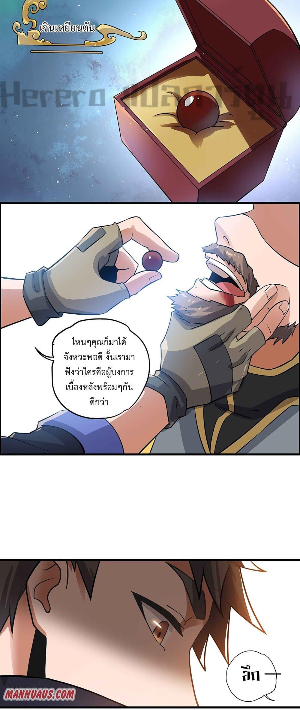 Manga-lc-com อ่านมังงะ อ่านการ์ตูน ออนไลน์ ฟรี Super Warrior in Another World ทหารเซียนไปหาเมียที่ต่างโลก ตอนที่ 1 2 3 4 5 6 7 8 9 10 11 12 13 14 ฟรี ไม่มีโฆษณา Manga-lc - อ่าน มังงะ อ่าน การ์ตูน ออนไลน์ อ่านมังงะ ฟรี