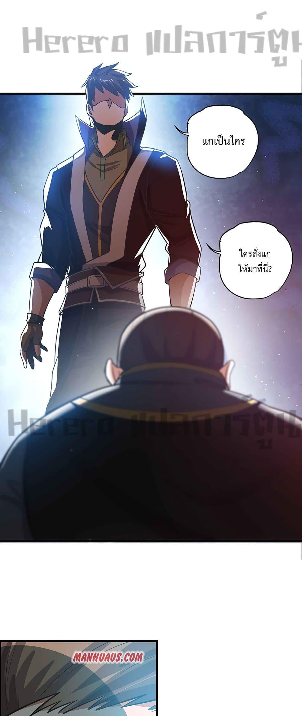 Manga-lc-com อ่านมังงะ อ่านการ์ตูน ออนไลน์ ฟรี Super Warrior in Another World ทหารเซียนไปหาเมียที่ต่างโลก ตอนที่ 1 2 3 4 5 6 7 8 9 10 11 12 13 14 ฟรี ไม่มีโฆษณา Manga-lc - อ่าน มังงะ อ่าน การ์ตูน ออนไลน์ อ่านมังงะ ฟรี