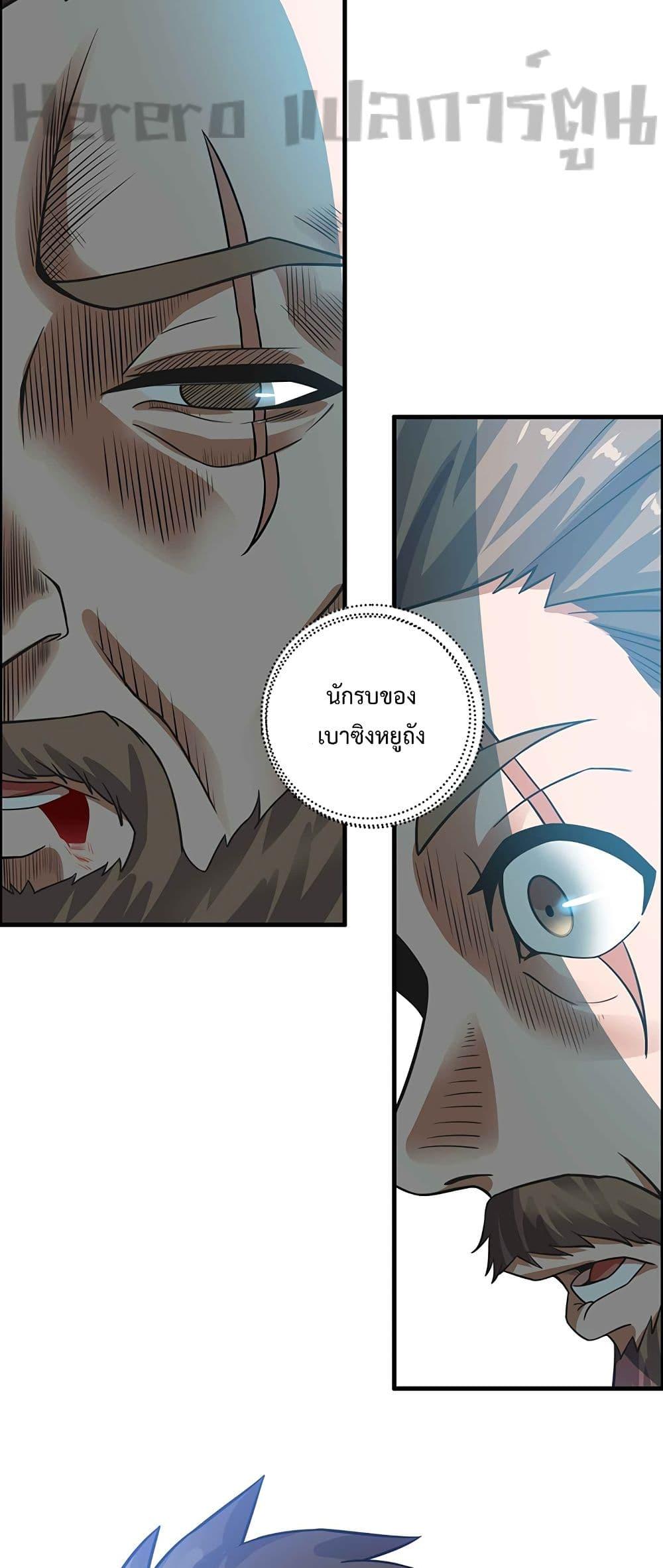 Manga-lc-com อ่านมังงะ อ่านการ์ตูน ออนไลน์ ฟรี Super Warrior in Another World ทหารเซียนไปหาเมียที่ต่างโลก ตอนที่ 1 2 3 4 5 6 7 8 9 10 11 12 13 14 ฟรี ไม่มีโฆษณา Manga-lc - อ่าน มังงะ อ่าน การ์ตูน ออนไลน์ อ่านมังงะ ฟรี