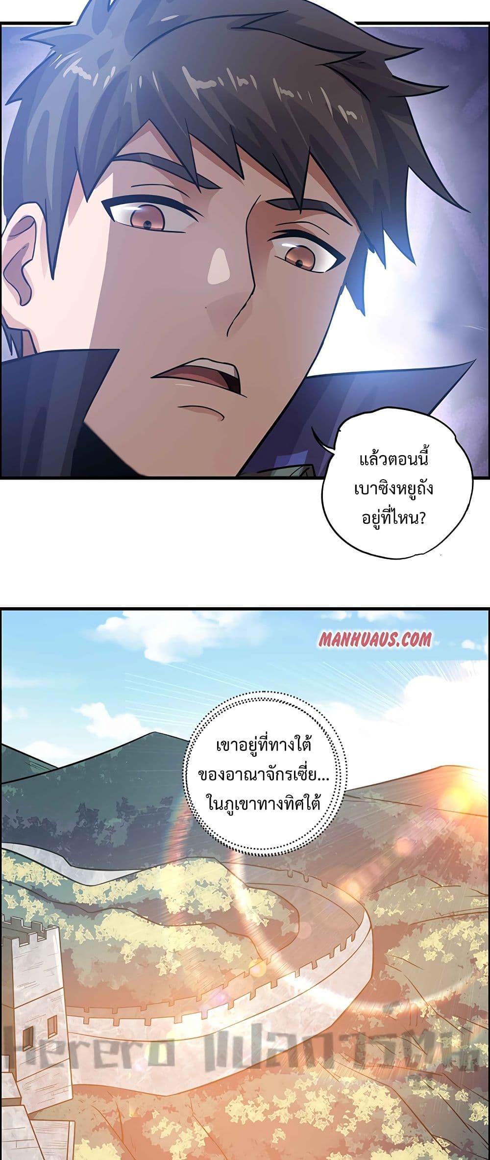Manga-lc-com อ่านมังงะ อ่านการ์ตูน ออนไลน์ ฟรี Super Warrior in Another World ทหารเซียนไปหาเมียที่ต่างโลก ตอนที่ 1 2 3 4 5 6 7 8 9 10 11 12 13 14 ฟรี ไม่มีโฆษณา Manga-lc - อ่าน มังงะ อ่าน การ์ตูน ออนไลน์ อ่านมังงะ ฟรี