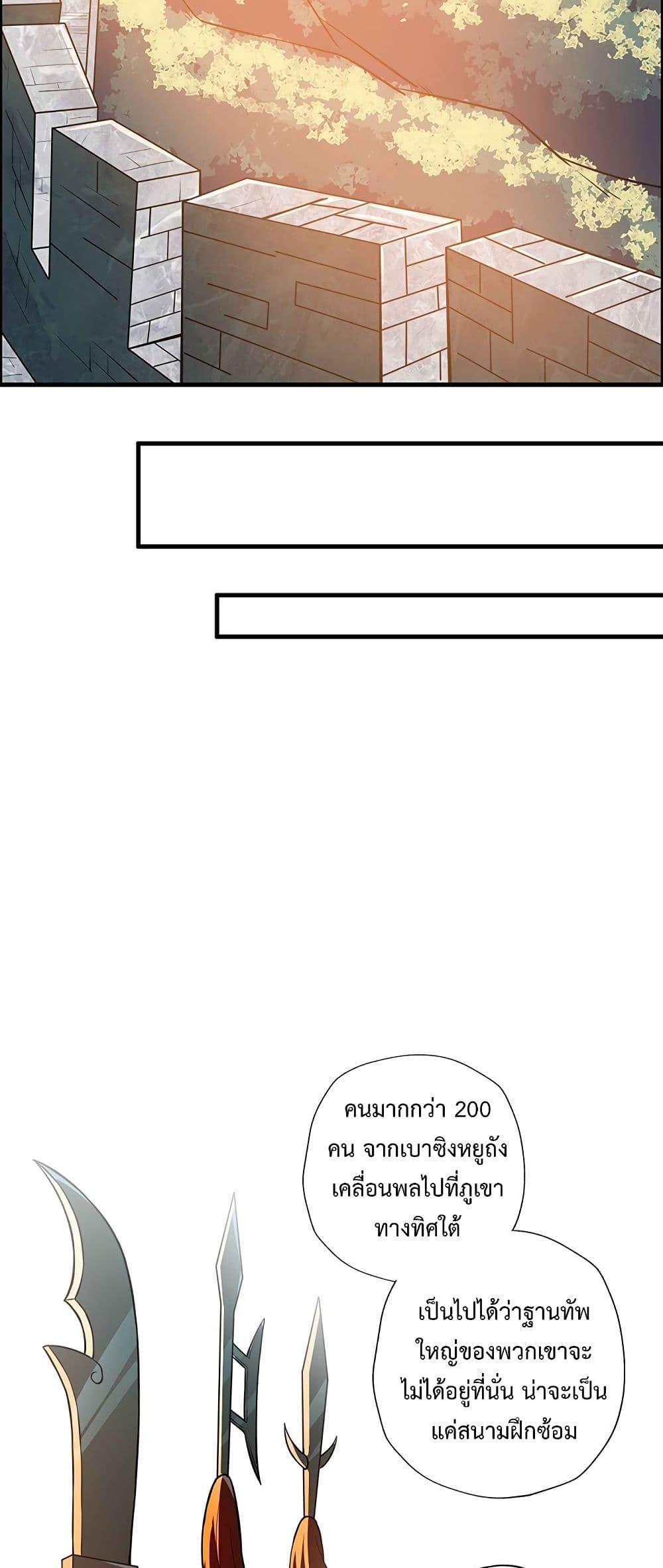 Manga-lc-com อ่านมังงะ อ่านการ์ตูน ออนไลน์ ฟรี Super Warrior in Another World ทหารเซียนไปหาเมียที่ต่างโลก ตอนที่ 1 2 3 4 5 6 7 8 9 10 11 12 13 14 ฟรี ไม่มีโฆษณา Manga-lc - อ่าน มังงะ อ่าน การ์ตูน ออนไลน์ อ่านมังงะ ฟรี