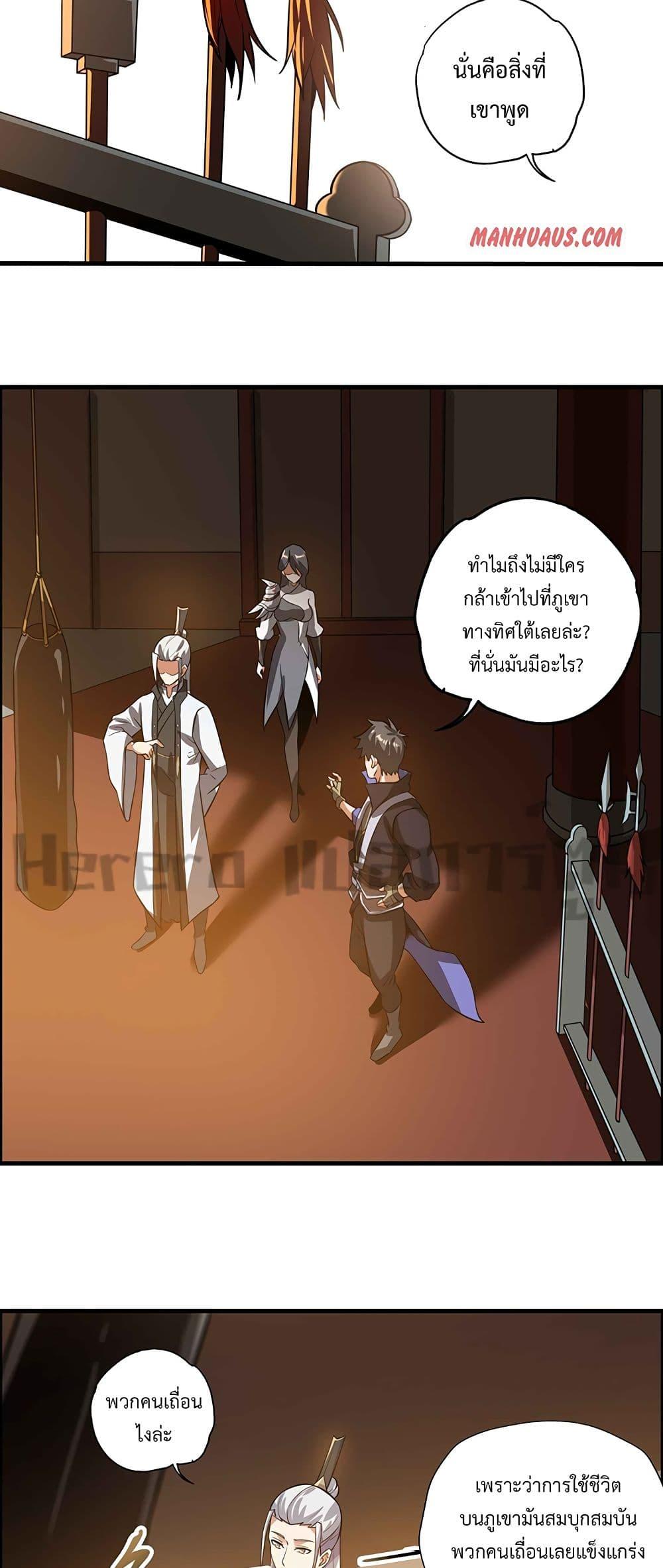 Manga-lc-com อ่านมังงะ อ่านการ์ตูน ออนไลน์ ฟรี Super Warrior in Another World ทหารเซียนไปหาเมียที่ต่างโลก ตอนที่ 1 2 3 4 5 6 7 8 9 10 11 12 13 14 ฟรี ไม่มีโฆษณา Manga-lc - อ่าน มังงะ อ่าน การ์ตูน ออนไลน์ อ่านมังงะ ฟรี