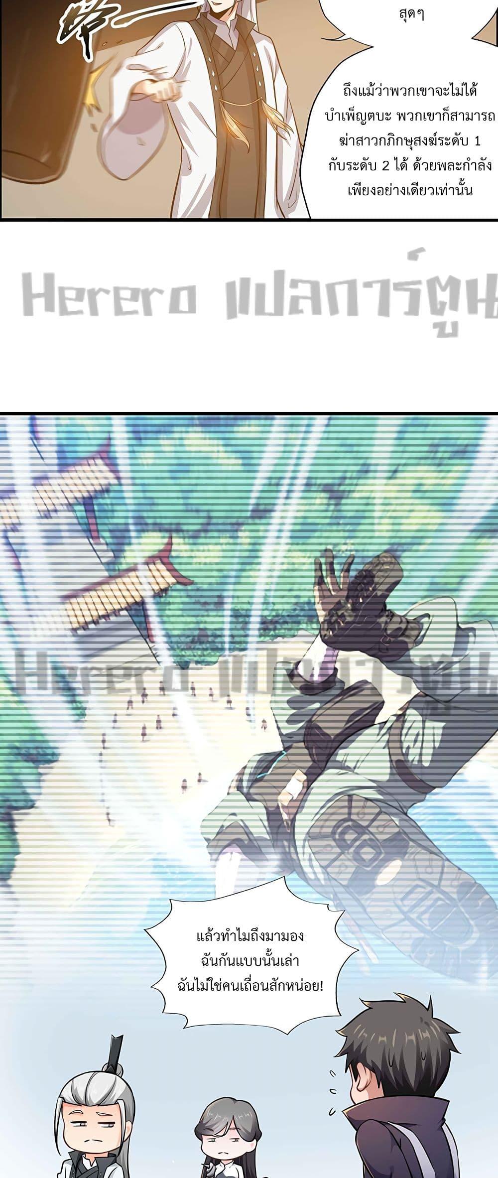 Manga-lc-com อ่านมังงะ อ่านการ์ตูน ออนไลน์ ฟรี Super Warrior in Another World ทหารเซียนไปหาเมียที่ต่างโลก ตอนที่ 1 2 3 4 5 6 7 8 9 10 11 12 13 14 ฟรี ไม่มีโฆษณา Manga-lc - อ่าน มังงะ อ่าน การ์ตูน ออนไลน์ อ่านมังงะ ฟรี