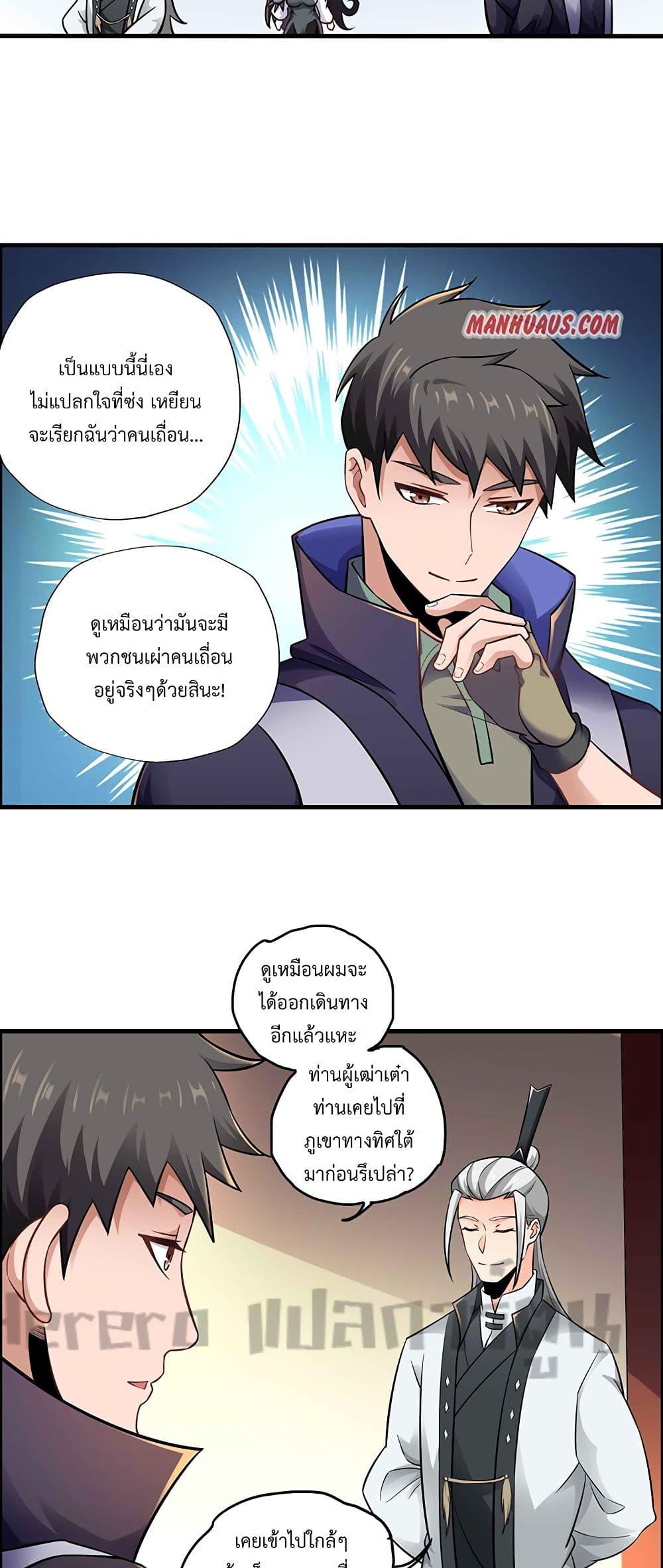 Manga-lc-com อ่านมังงะ อ่านการ์ตูน ออนไลน์ ฟรี Super Warrior in Another World ทหารเซียนไปหาเมียที่ต่างโลก ตอนที่ 1 2 3 4 5 6 7 8 9 10 11 12 13 14 ฟรี ไม่มีโฆษณา Manga-lc - อ่าน มังงะ อ่าน การ์ตูน ออนไลน์ อ่านมังงะ ฟรี