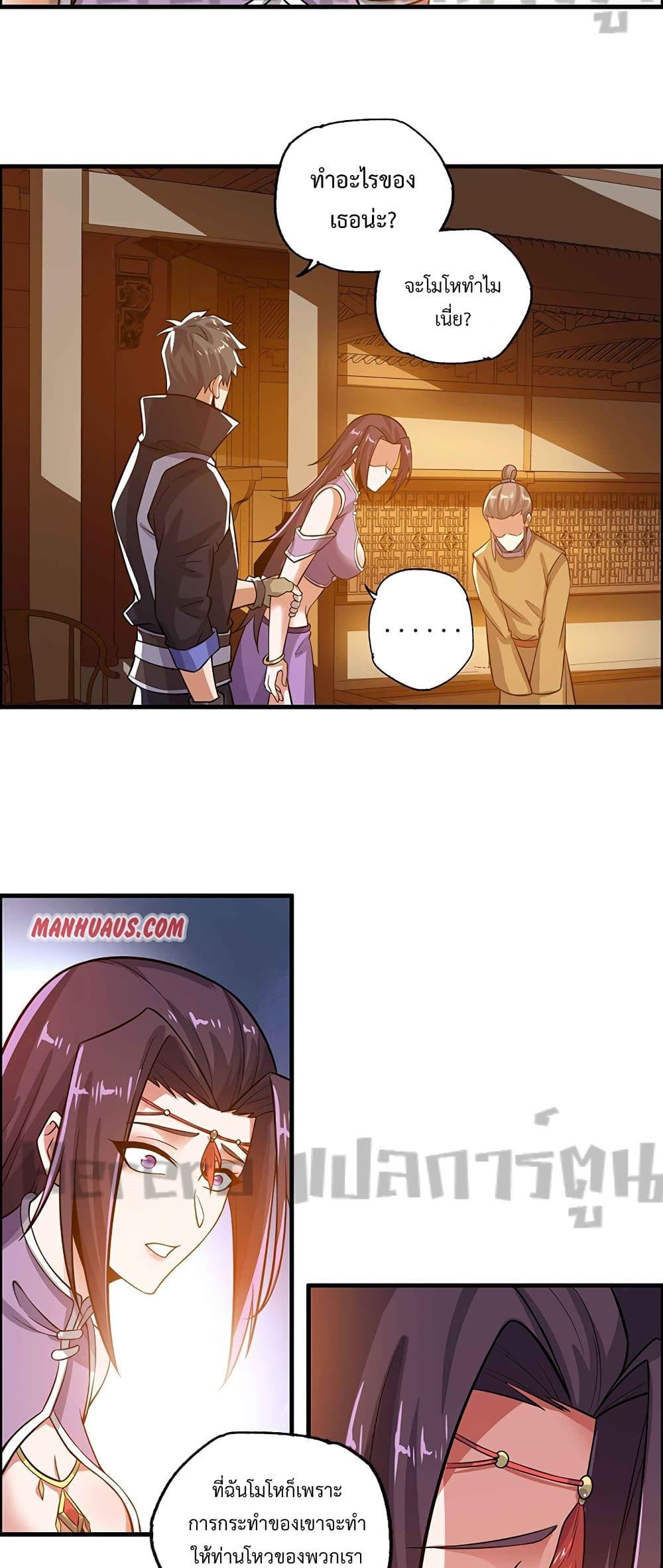 Manga-lc-com อ่านมังงะ อ่านการ์ตูน ออนไลน์ ฟรี Super Warrior in Another World ทหารเซียนไปหาเมียที่ต่างโลก ตอนที่ 1 2 3 4 5 6 7 8 9 10 11 12 13 14 ฟรี ไม่มีโฆษณา Manga-lc - อ่าน มังงะ อ่าน การ์ตูน ออนไลน์ อ่านมังงะ ฟรี