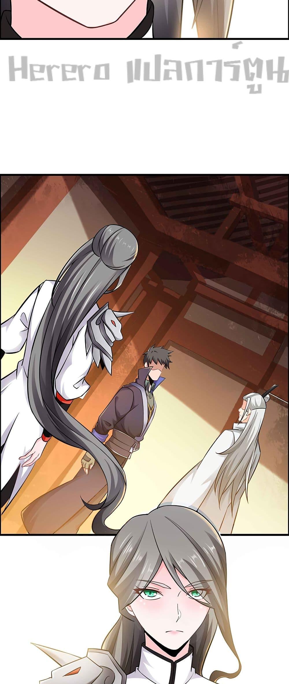 Manga-lc-com อ่านมังงะ อ่านการ์ตูน ออนไลน์ ฟรี Super Warrior in Another World ทหารเซียนไปหาเมียที่ต่างโลก ตอนที่ 1 2 3 4 5 6 7 8 9 10 11 12 13 14 ฟรี ไม่มีโฆษณา Manga-lc - อ่าน มังงะ อ่าน การ์ตูน ออนไลน์ อ่านมังงะ ฟรี