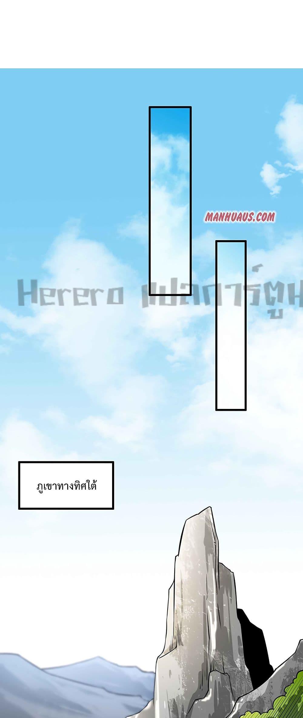 Manga-lc-com อ่านมังงะ อ่านการ์ตูน ออนไลน์ ฟรี Super Warrior in Another World ทหารเซียนไปหาเมียที่ต่างโลก ตอนที่ 1 2 3 4 5 6 7 8 9 10 11 12 13 14 ฟรี ไม่มีโฆษณา Manga-lc - อ่าน มังงะ อ่าน การ์ตูน ออนไลน์ อ่านมังงะ ฟรี